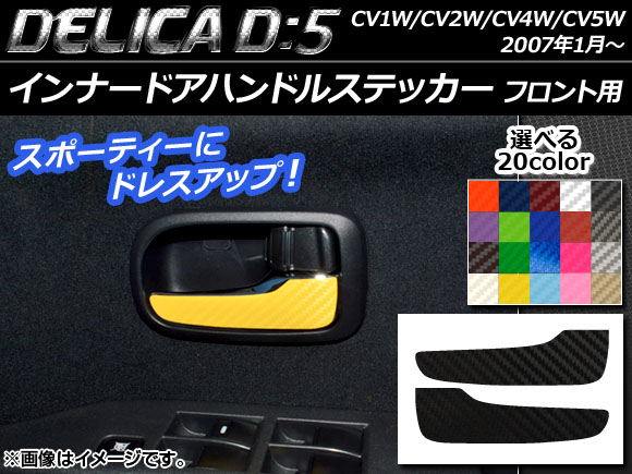 ʡɥϥɥ륹ƥå ܥĴ ߥĥӥ ǥꥫD5 CV1W/CV2W/CV4W/CV5W 2007ǯ01 ٤20顼 1å(2) AP-CF620
