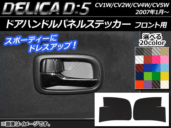 ɥϥɥѥͥ륹ƥå ܥĴ ߥĥӥ ǥꥫD5 CV1W/CV2W/CV4W/CV5W 2007ǯ01 ٤20顼 1å(2) AP-CF621