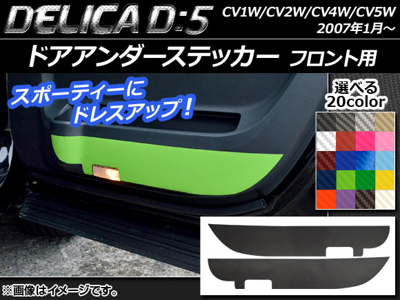 ɥƥå ܥĴ ե ߥĥӥ ǥꥫD5 CV1W/CV2W/CV4W/CV5W 2007ǯ01 ٤20顼 1å(2) AP-CF624