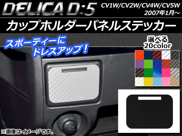 åץۥѥͥ륹ƥå ܥĴ ߥĥӥ ǥꥫD5 CV1W/CV2W/CV4W/CV5W 2007ǯ1 ٤20顼 AP-CF634