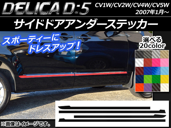 AP ɥɥƥå ܥĴ ߥĥӥ ǥꥫD5 CV1W/CV2W/CV4W/CV5W 2007ǯ1 ǥŬ ٤20顼 AP-CF640 1å(4)