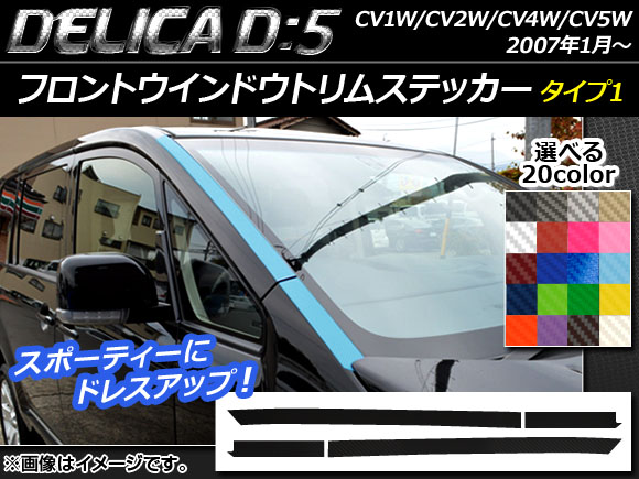 AP եȥɥȥॹƥå ܥĴ 1 ߥĥӥ ǥꥫD5 CV1W/CV2W/CV4W/CV5W 2007ǯ1 ٤20顼 AP-CF648 1å(4)