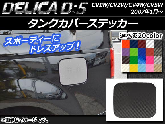 󥯥Сƥå ܥĴ ߥĥӥ ǥꥫD5 CV1W/CV2W/CV4W/CV5W 2007ǯ1 ٤20顼 AP-CF651