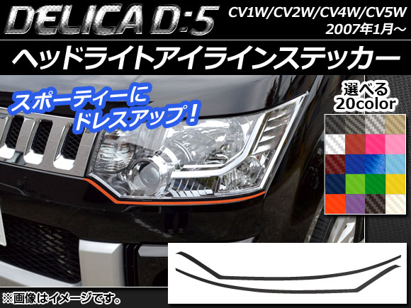 AP إåɥ饤ȥ饤󥹥ƥå ܥĴ ߥĥӥ ǥꥫD5 CV1W/CV2W/CV4W/CV5W 2007ǯ1 ٤20顼 AP-CF653 1å(2)