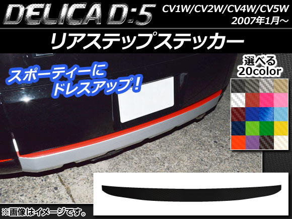 AP ꥢƥåץƥå ܥĴ ߥĥӥ ǥꥫD5 CV1W/CV2W/CV4W/CV5W 2007ǯ1 ٤20顼 AP-CF668