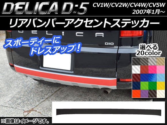 AP ꥢХѡȥƥå ܥĴ ߥĥӥ ǥꥫD5 CV1W/CV2W/CV4W/CV5W 2007ǯ1 ǥŬ ٤20顼 AP-CF669