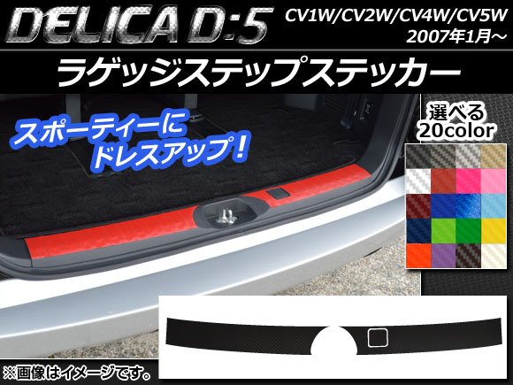 AP 饲åƥåץƥå ܥĴ ߥĥӥ ǥꥫD5 CV1W/CV2W/CV4W/CV5W 2007ǯ1 ٤20顼 AP-CF676