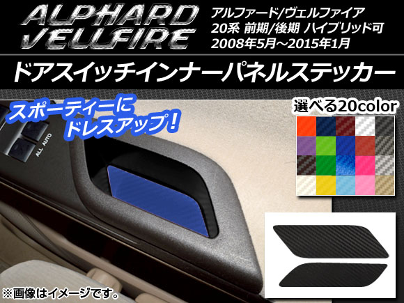 ɥåʡѥͥ륹ƥå ܥĴ ȥ西 ե/ե 20 / ٤20顼 1å(2) AP-CF687