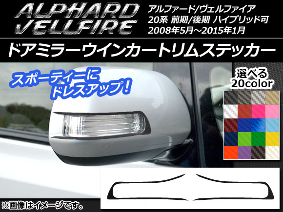 ɥߥ顼󥫡ȥॹƥå ܥĴ ȥ西 ե/ե 20 / ϥ֥åɲ ٤20顼 1å(2) AP-CF706