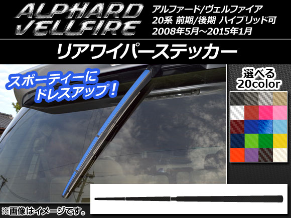 ꥢ磻ѡƥå ܥĴ ȥ西 ե/ե 20 / ٤20顼 AP-CF727