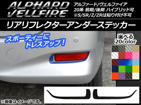 ꥢե쥯ƥå ܥĴ ȥ西 ե/ե 20 / ٤20顼 1å(2) AP-CF734