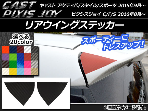 ꥢ󥰥ƥå ܥĴ 㥹 ƥ//ݡ / ԥ祤 C/F/S ٤20顼 1å(2) AP-CF772