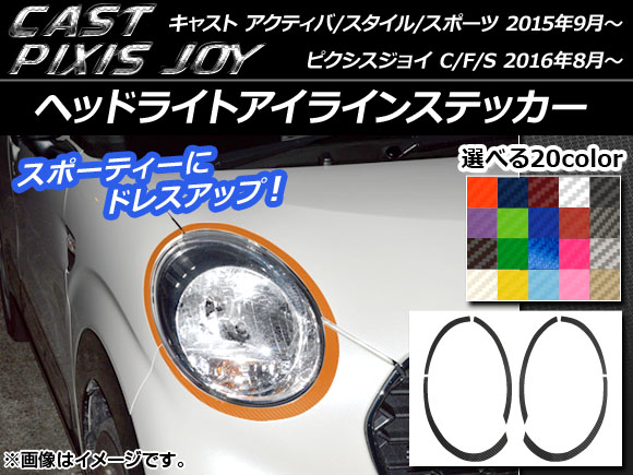 AP إåɥ饤ȥ饤󥹥ƥå ܥĴ 㥹 ƥ//ݡ / ԥ祤 C/F/S ٤20顼 AP-CF779 1å(6)
