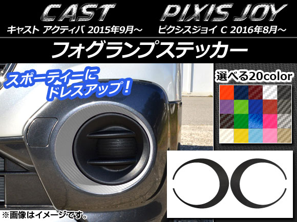 եץƥå ܥĴ ϥ 㥹 ƥ / ȥ西 ԥ祤 C ٤20顼 1å(2) AP-CF780