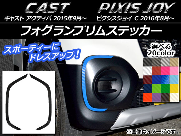 AP եץॹƥå ܥĴ ϥ 㥹 ƥ / ȥ西 ԥ祤 C ٤20顼 AP-CF781 1å(2)