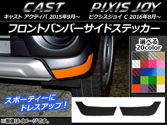 եȥХѡɥƥå ܥĴ ϥ 㥹 ƥ / ȥ西 ԥ祤 C ٤20顼 1å(2) AP-CF783
