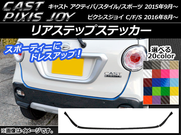 AP ꥢƥåץƥå ܥĴ 㥹 ƥ//ݡ / ԥ祤 C/F/S ٤20顼 AP-CF789 1å(3)