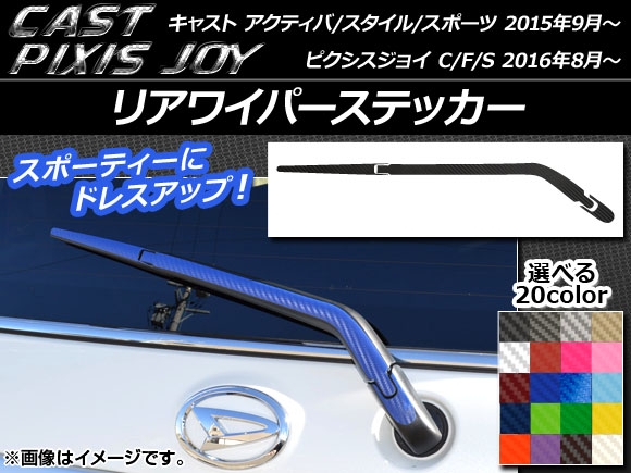 ꥢ磻ѡƥå ܥĴ 㥹 ƥ//ݡ / ԥ祤 C/F/S ٤20顼 AP-CF790
