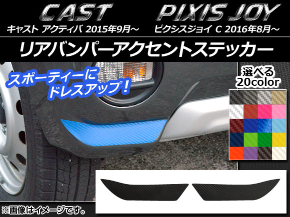 ꥢХѡȥƥå ܥĴ ϥ 㥹 ƥ / ȥ西 ԥ祤 C ٤20顼 1å(2) AP-CF793
