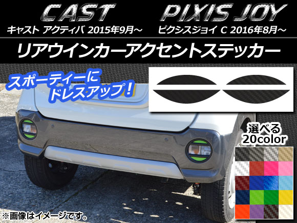 ꥢ󥫡ȥƥå ܥĴ ϥ 㥹 ƥ / ȥ西 ԥ祤 C ٤20顼 1å(4) AP-CF794