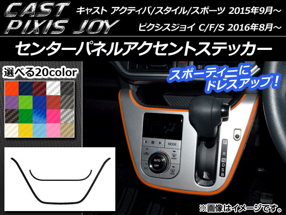 AP 󥿡ѥͥ륢ȥƥå ܥĴ 㥹 ƥ//ݡ / ԥ祤 C/F/S ٤20顼 AP-CF798 1å(2)