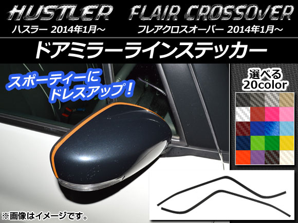 AP ɥߥ顼饤󥹥ƥå ܥĴ ϥ顼 MR31S/MR41S / ե쥢С MS31S/MS41S ٤20顼 AP-CF830 1å(2)