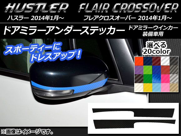 ɥߥ顼ƥå ܥĴ ϥ顼 MR31S/MR41S / ե쥢С MS31S/MS41S ٤20顼 1å(2) AP-CF832