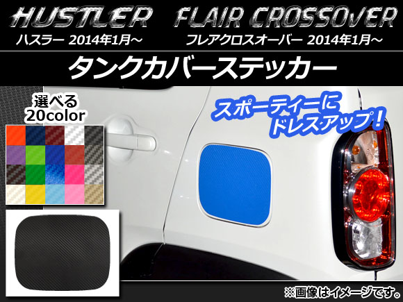 󥯥Сƥå ܥĴ ϥ顼 MR31S/MR41S / ե쥢С MS31S/MS41S ٤20顼 AP-CF836