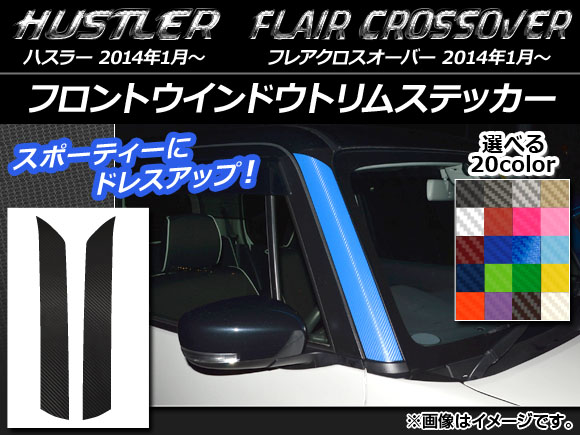 AP եȥɥȥॹƥå ܥĴ ϥ顼 MR31S/MR41S / ե쥢С MS31S/MS41S ٤20顼 AP-CF837 1å(2)