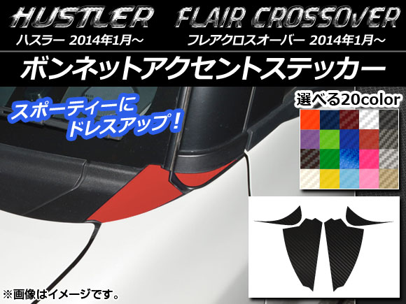 ܥͥåȥȥƥå ܥĴ ϥ顼 MR31S/MR41S / ե쥢С MS31S/MS41S ٤20顼 1å(4) AP-CF840