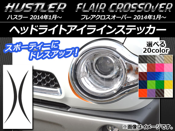 إåɥ饤ȥ饤󥹥ƥå ܥĴ ϥ顼 MR31S/MR41S / ե쥢С MS31S/MS41S ٤20顼 1å(2) AP-CF846