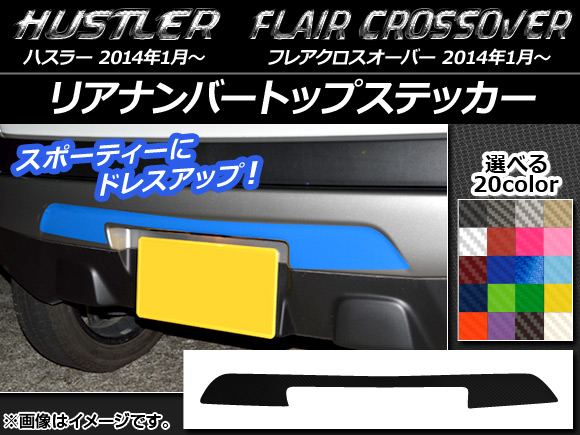 ꥢʥСȥåץƥå ܥĴ ϥ顼 MR31S/MR41S / ե쥢С MS31S/MS41S ٤20顼 AP-CF854