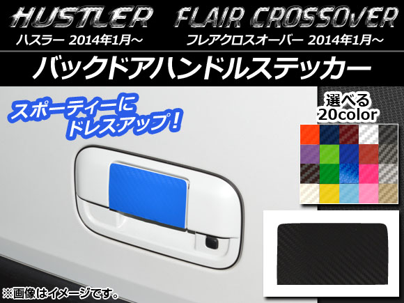 Хåɥϥɥ륹ƥå ܥĴ ϥ顼 MR31S/MR41S / ե쥢С MS31S/MS41S ٤20顼 AP-CF855