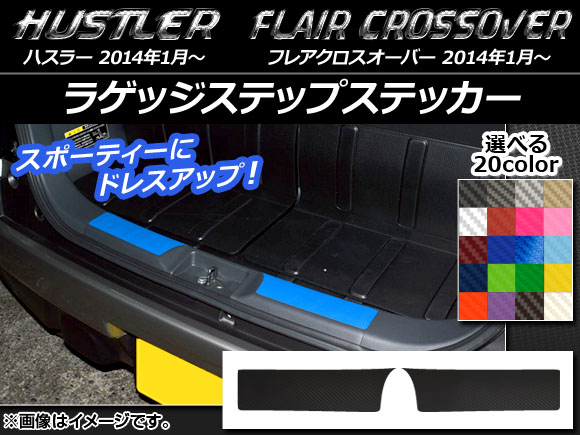 饲åƥåץƥå ܥĴ ϥ顼 MR31S/MR41S / ե쥢С MS31S/MS41S ٤20顼 1å(2) AP-CF856
