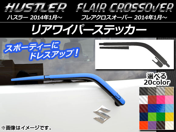 ꥢ磻ѡƥå ܥĴ ϥ顼 MR31S/MR41S / ե쥢С MS31S/MS41S ٤20顼 AP-CF858