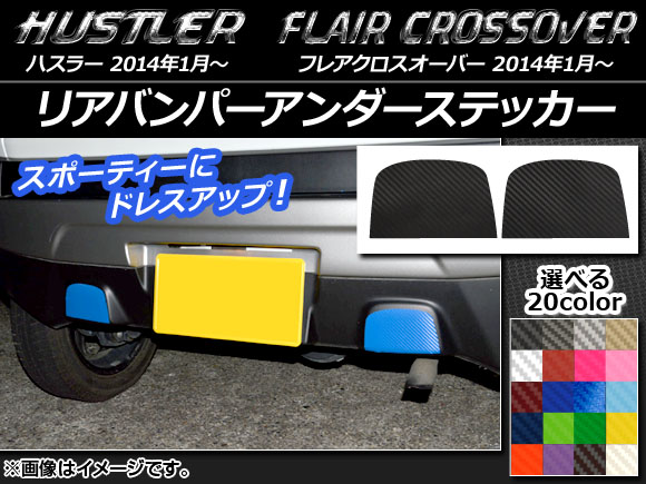 ꥢХѡƥå ܥĴ ϥ顼 MR31S/MR41S / ե쥢С MS31S/MS41S ٤20顼 1å(2) AP-CF859