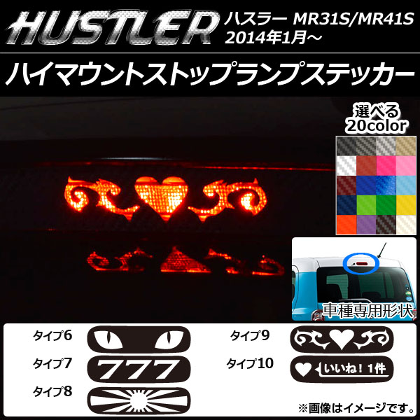 ϥޥȥȥåץץƥå ܥĴ  ϥ顼 MR31S/MR41S ٤20顼 ץ롼2 AP-CF861