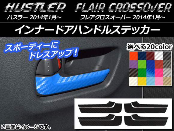 ʡɥϥɥ륹ƥå ܥĴ ϥ顼 MR31S/MR41S / ե쥢С MS31S/MS41S ٤20顼 1å(8) AP-CF863