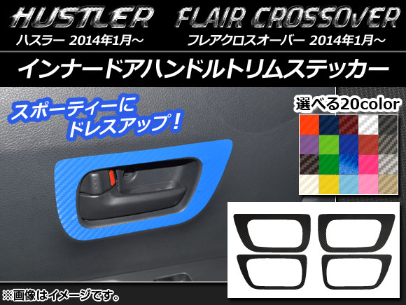 ʡɥϥɥȥॹƥå ܥĴ ϥ顼 MR31S/MR41S / ե쥢С MS31S/MS41S ٤20顼 1å(4) AP-CF864
