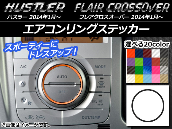 󥰥ƥå ܥĴ ϥ顼 MR31S/MR41S / ե쥢С MS31S/MS41S ٤20顼 AP-CF867