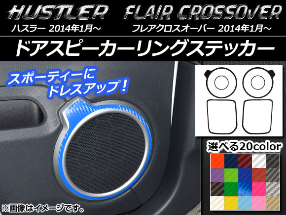ɥԡ󥰥ƥå ܥĴ ϥ顼 MR31S/MR41S / ե쥢С MS31S/MS41S ٤20顼 1å(6) AP-CF869