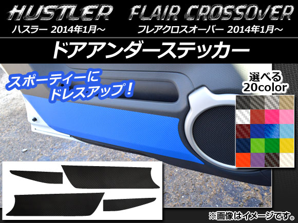 AP ɥƥå ܥĴ ϥ顼 MR31S/MR41S / ե쥢С MS31S/MS41S ٤20顼 AP-CF871 1å(4)