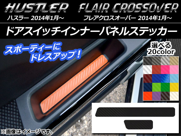ɥåʡѥͥ륹ƥå ܥĴ ϥ顼 MR31S/MR41S / ե쥢С MS31S/MS41S ٤20顼 1å(2) AP-CF872