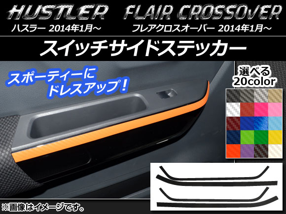 AP åɥƥå ܥĴ ϥ顼 MR31S/MR41S / ե쥢С MS31S/MS41S ٤20顼 AP-CF874 1å(4)
