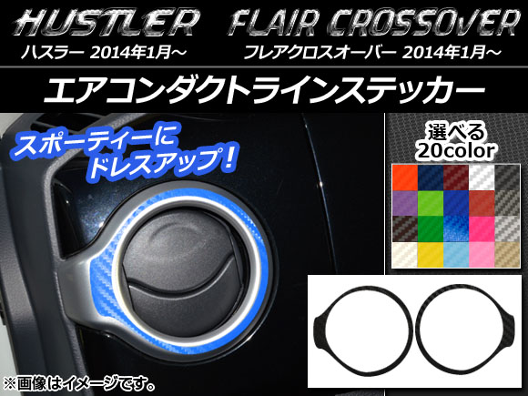ȥ饤󥹥ƥå ܥĴ ϥ顼 MR31S/MR41S / ե쥢С MS31S/MS41S ٤20顼 1å(2) AP-CF876