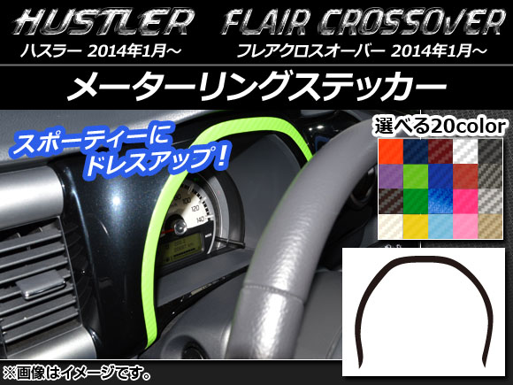 ᡼󥰥ƥå ܥĴ ϥ顼 MR31S/MR41S / ե쥢С MS31S/MS41S ٤20顼 AP-CF878