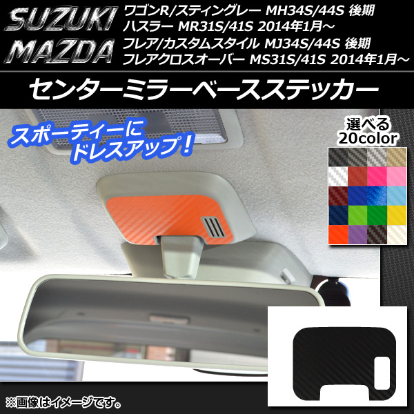 󥿡ߥ顼١ƥå ܥĴ 若R/ƥ󥰥졼,ϥ顼,ե쥢/ॹ/С ٤20顼 AP-CF879