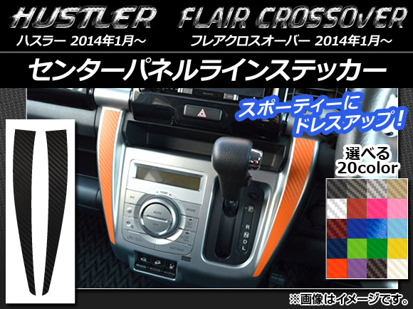 󥿡ѥͥ饤󥹥ƥå ܥĴ ϥ顼 MR31S/MR41S / ե쥢С MS31S/MS41S ٤20顼 1å(2) AP-CF880