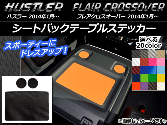 ȥХåơ֥륹ƥå ܥĴ ϥ顼 MR31S/MR41S / ե쥢С MS31S/MS41S ٤20顼 1å(3) AP-CF882