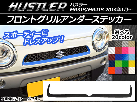 AP եȥ륢ƥå ܥĴ  ϥ顼 MR31S/MR41S 2014ǯ1 ٤20顼 AP-CF886
